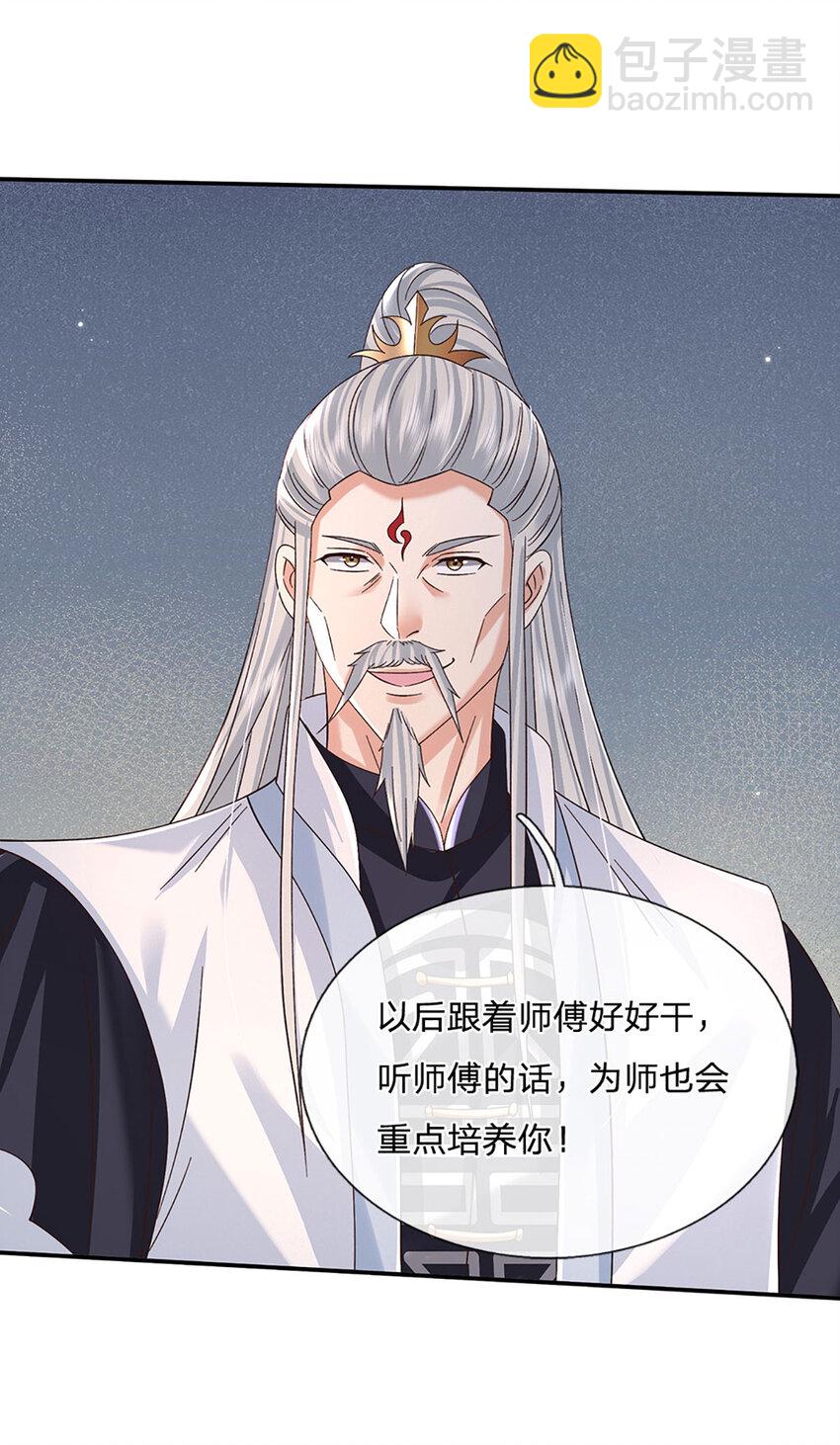 第73话 齐聚万星学院-第73话