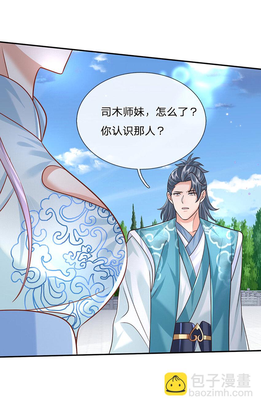 第73话 齐聚万星学院-第73话