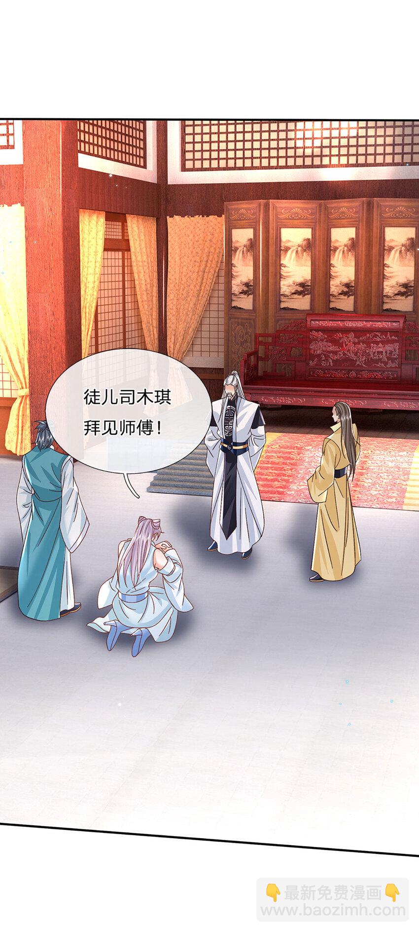 第73话 齐聚万星学院-第73话