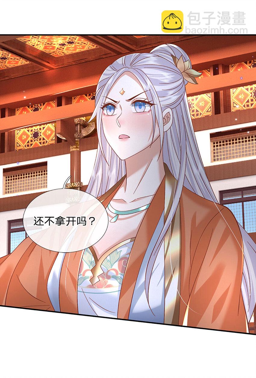 第75话 你看我像冤大头吗？-第75话