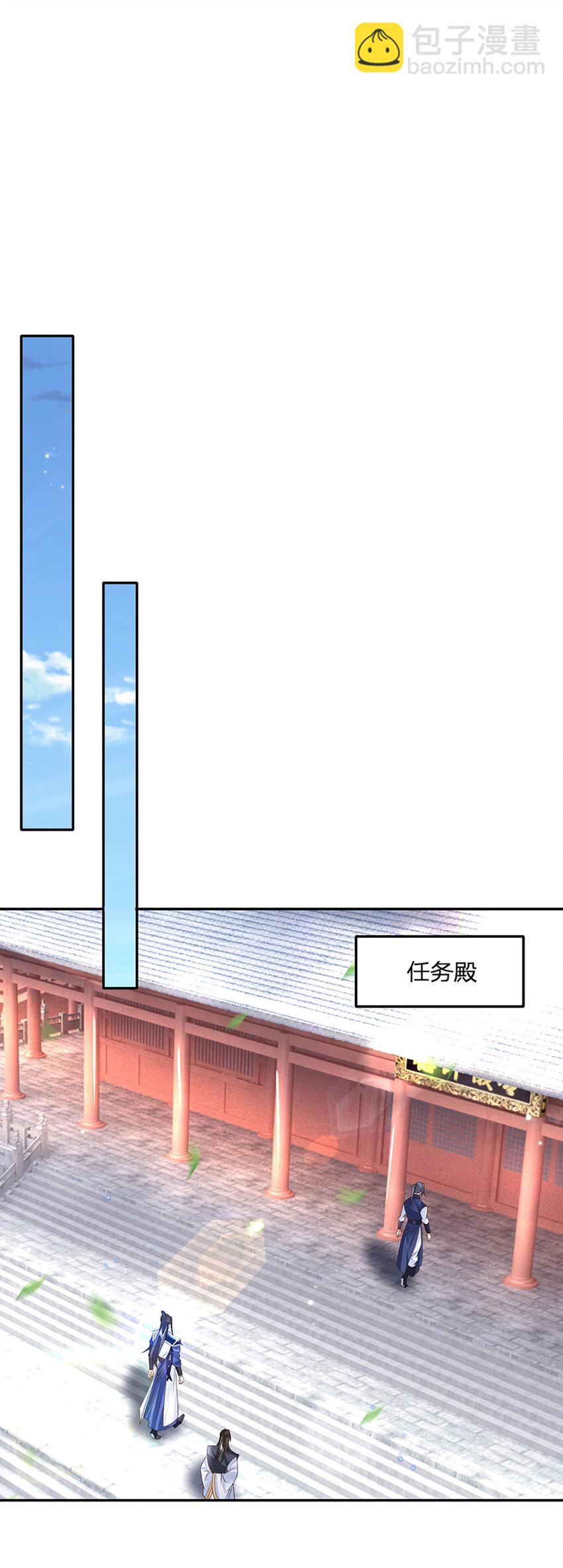 第75话 你看我像冤大头吗？-第75话