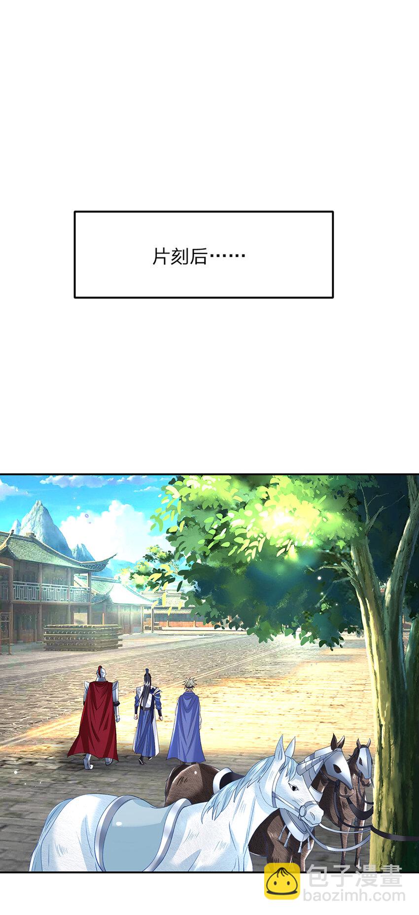 第77话 问题根源-第77话