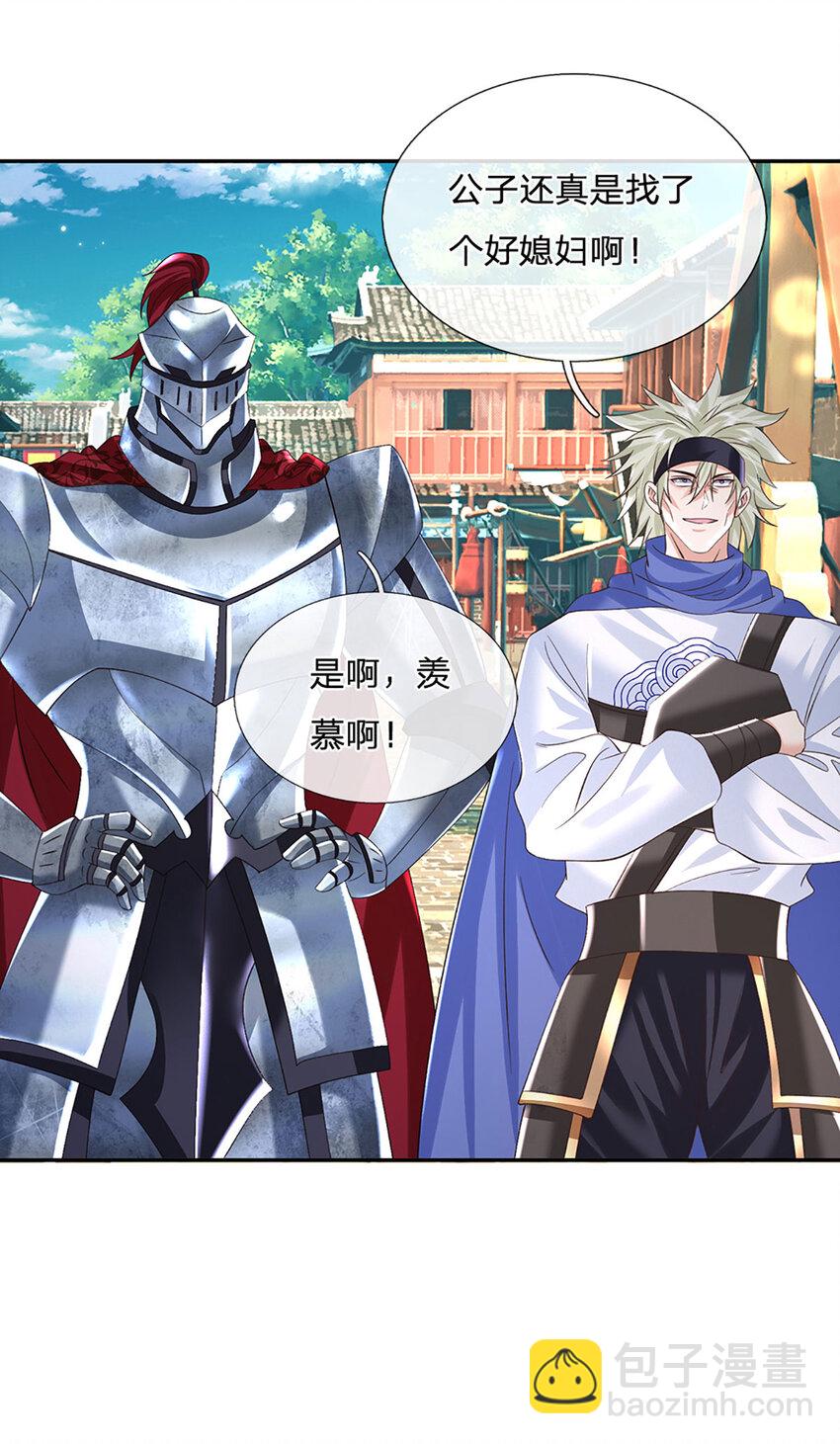 第77话 问题根源-第77话