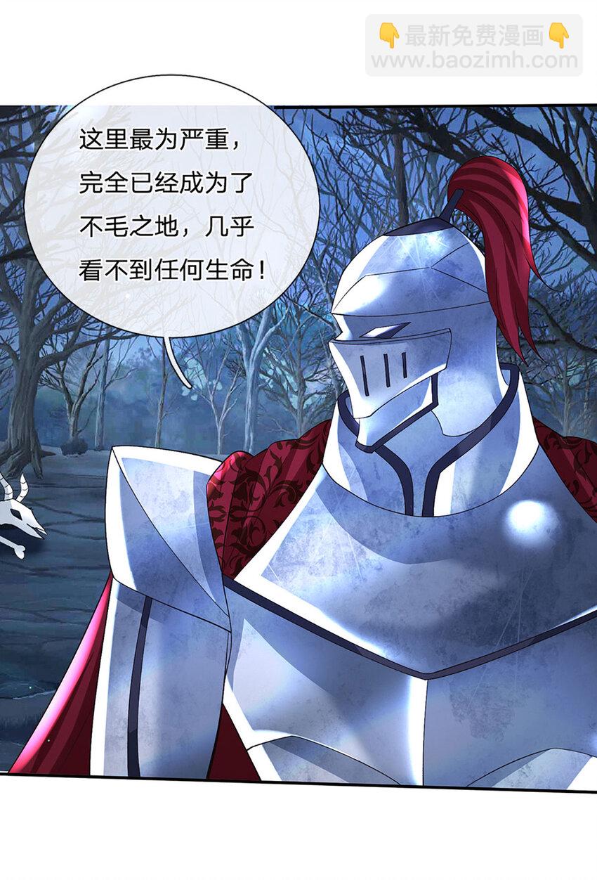 第77话 问题根源-第77话