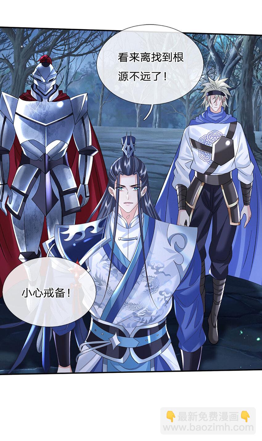 第77话 问题根源-第77话