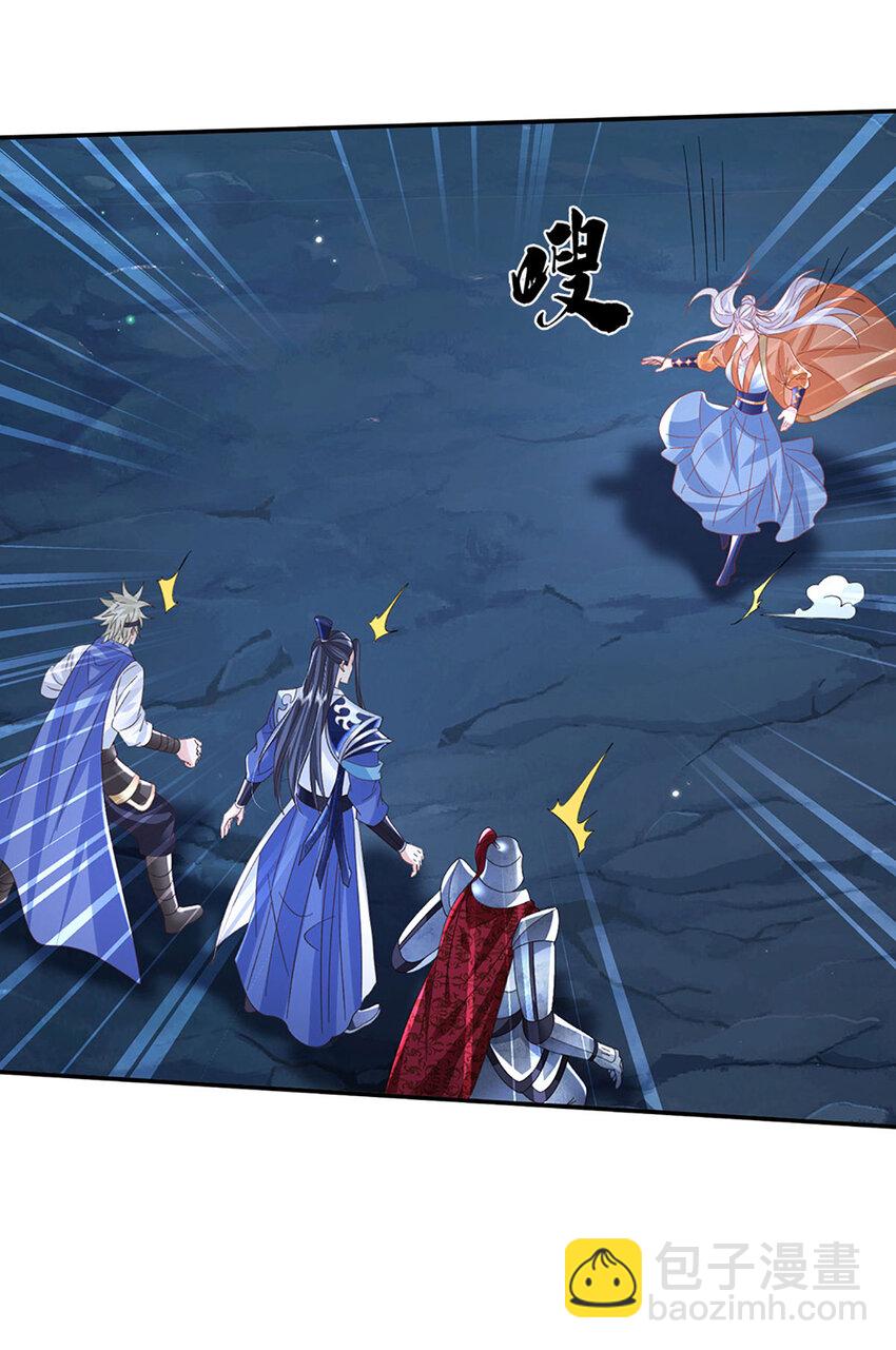 第77话 问题根源-第77话