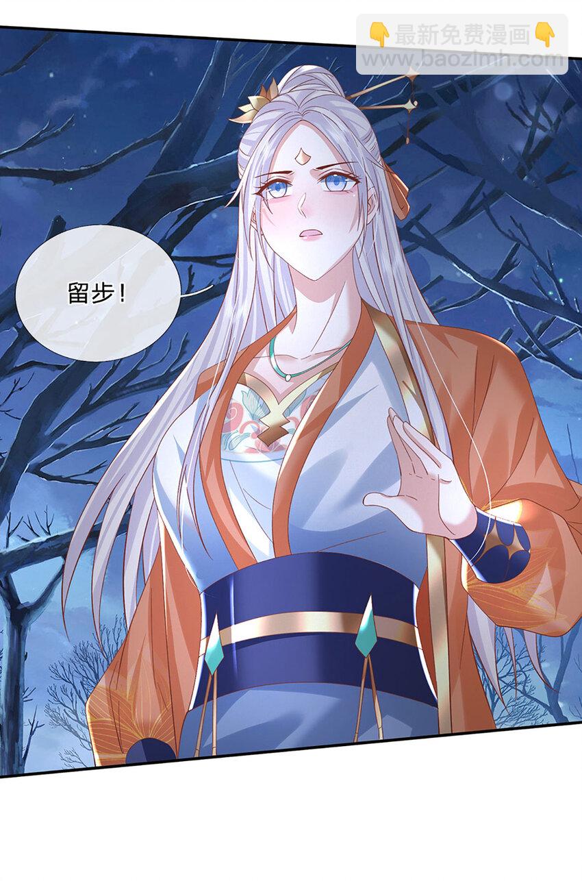 第77话 问题根源-第77话