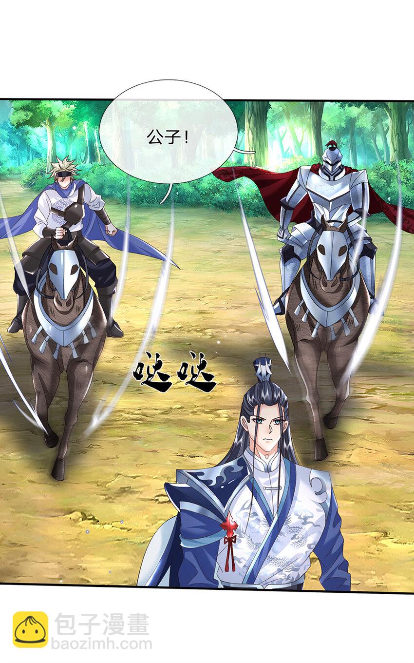 第77话 问题根源-第77话