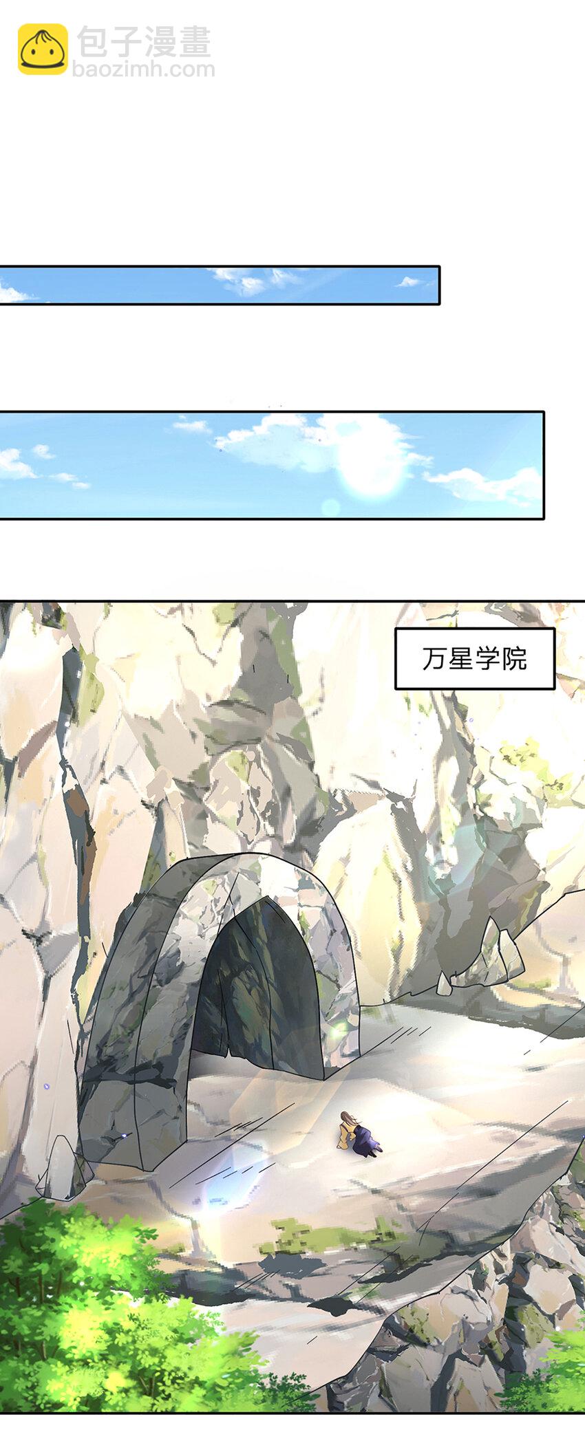 第79话 下一步计划-第79话