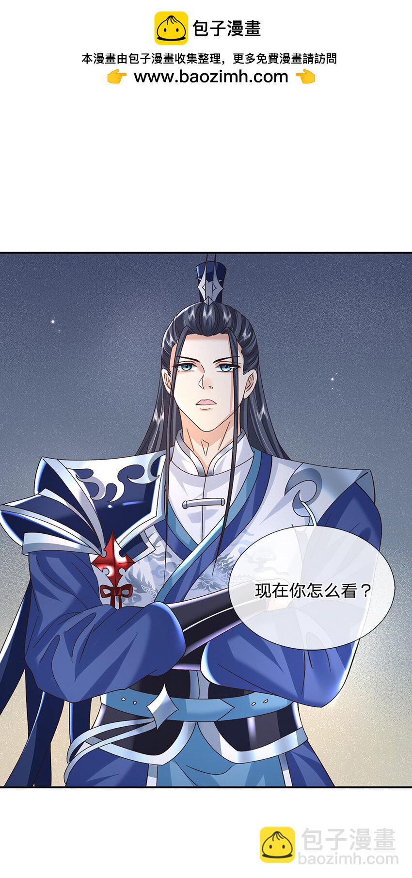 第79话 下一步计划-第79话