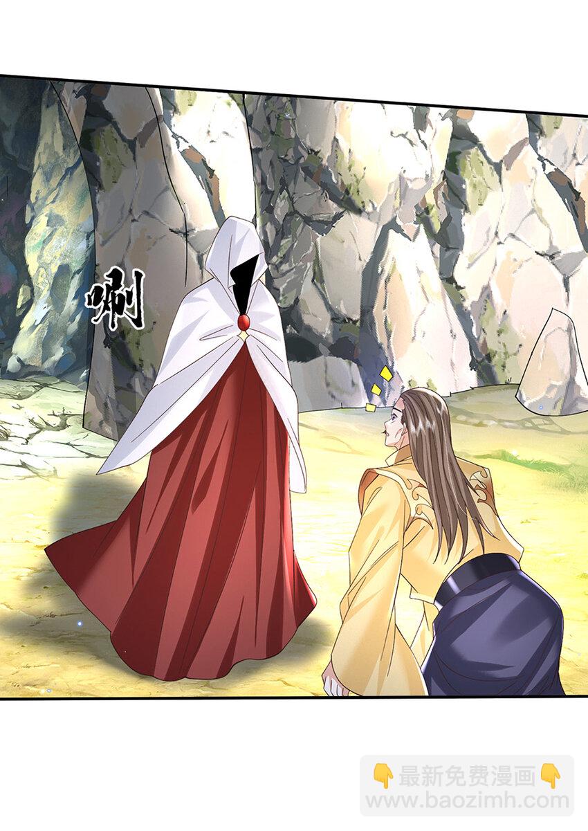 第79话 下一步计划-第79话