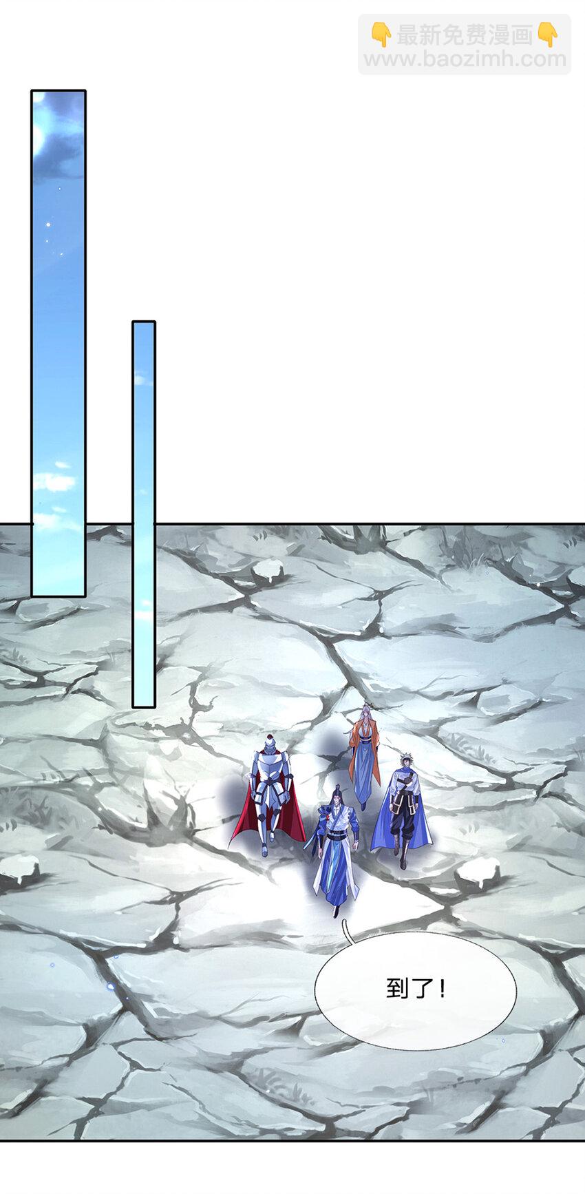 第79话 下一步计划-第79话