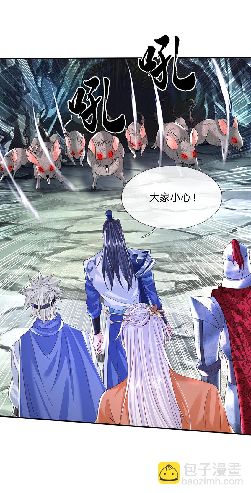 第79话 下一步计划-第79话