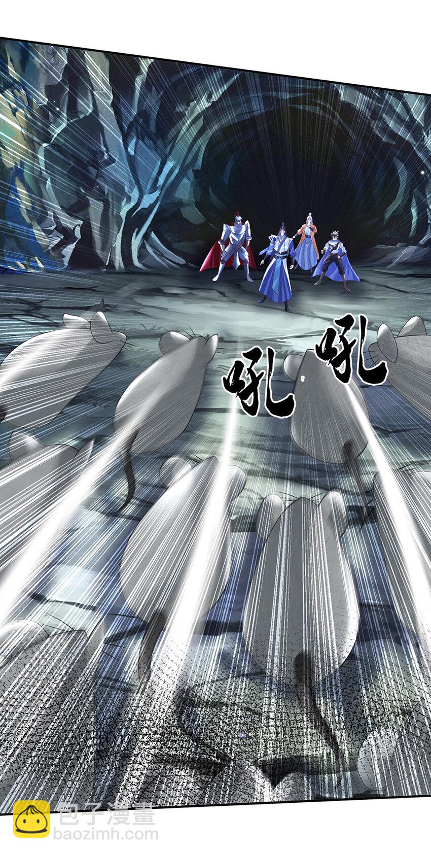 第79话 下一步计划-第79话