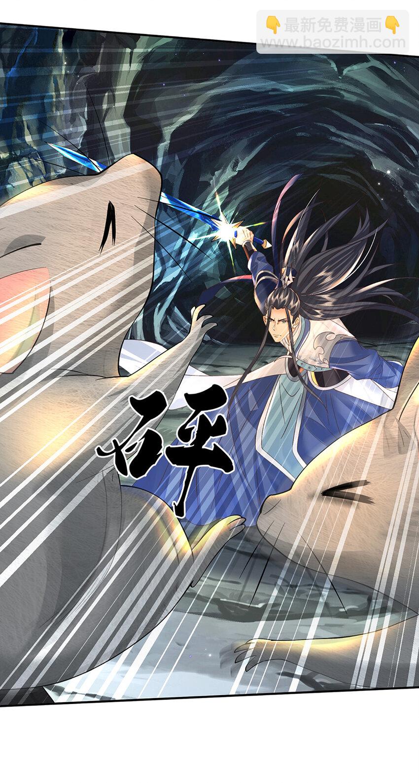 第79话 下一步计划-第79话