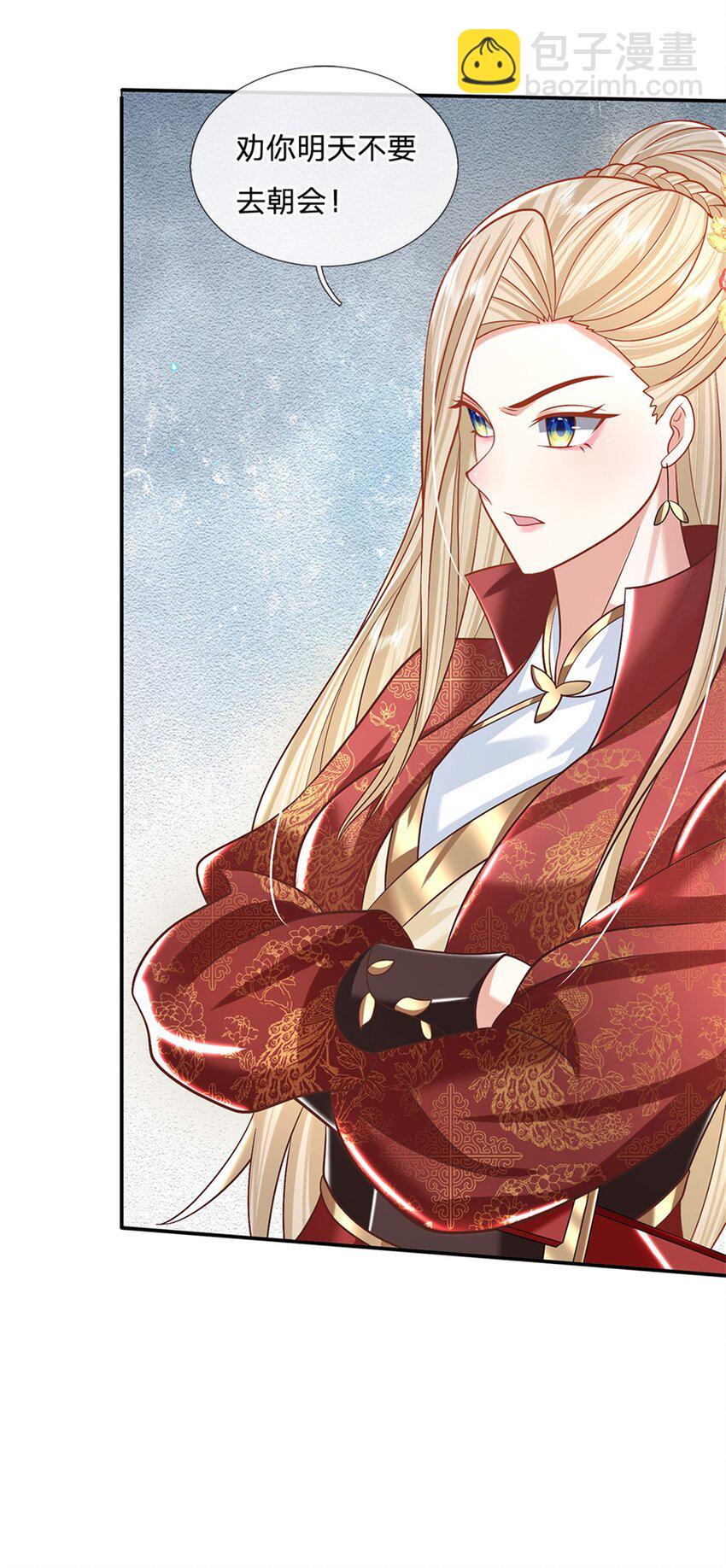 第9话 按兵不动-第9话