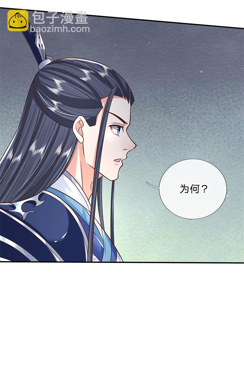 第9话 按兵不动-第9话