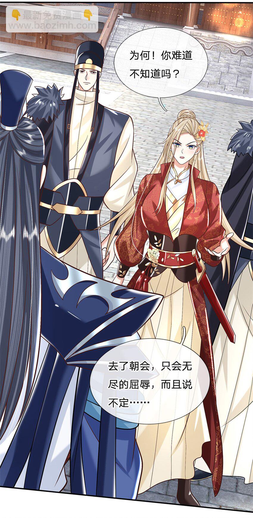 第9话 按兵不动-第9话