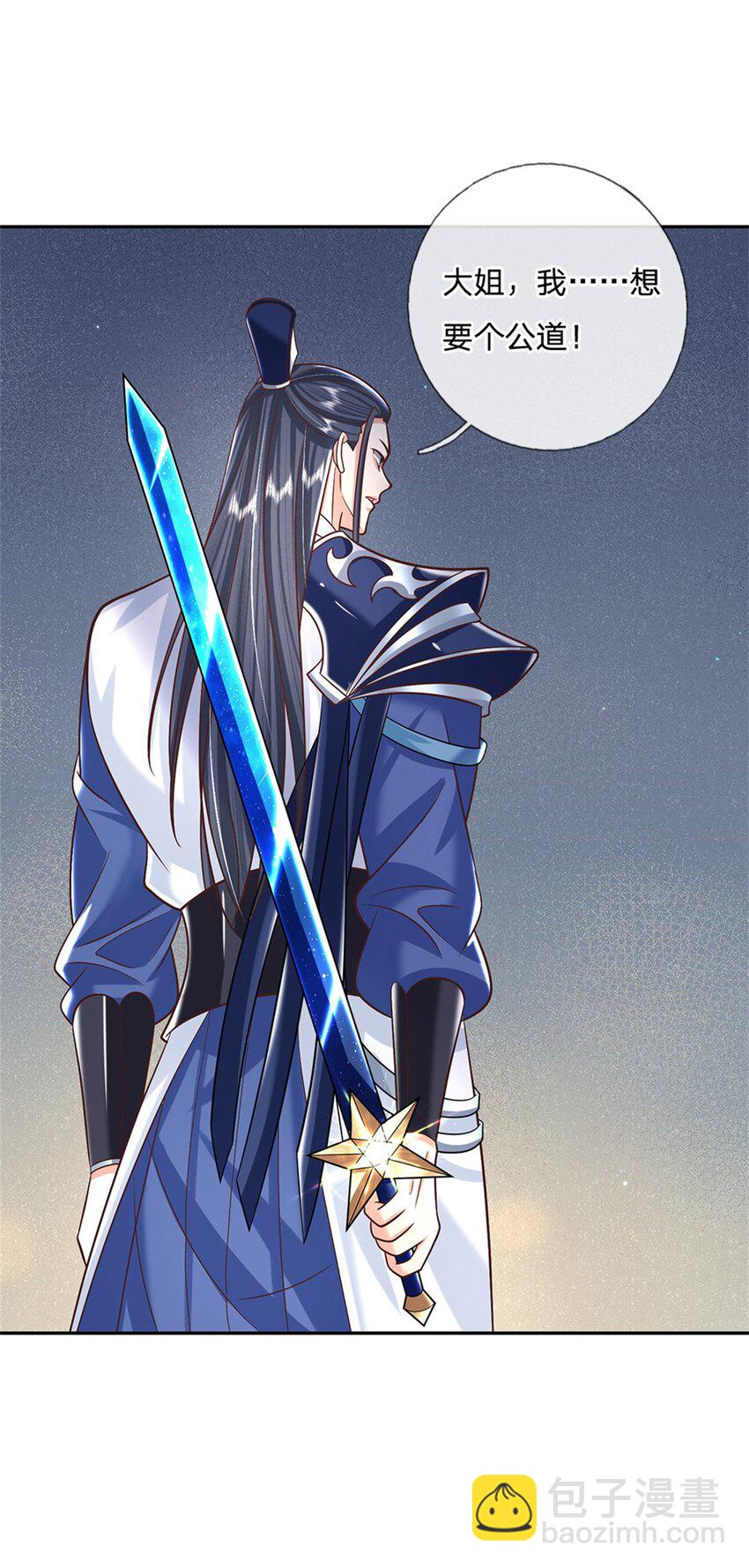 第9话 按兵不动-第9话