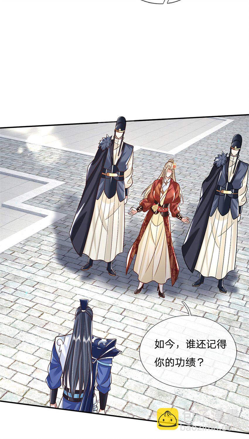 第9话 按兵不动-第9话