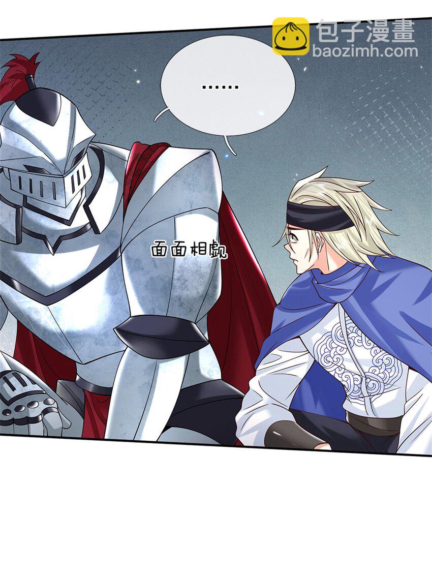 第9话 按兵不动-第9话