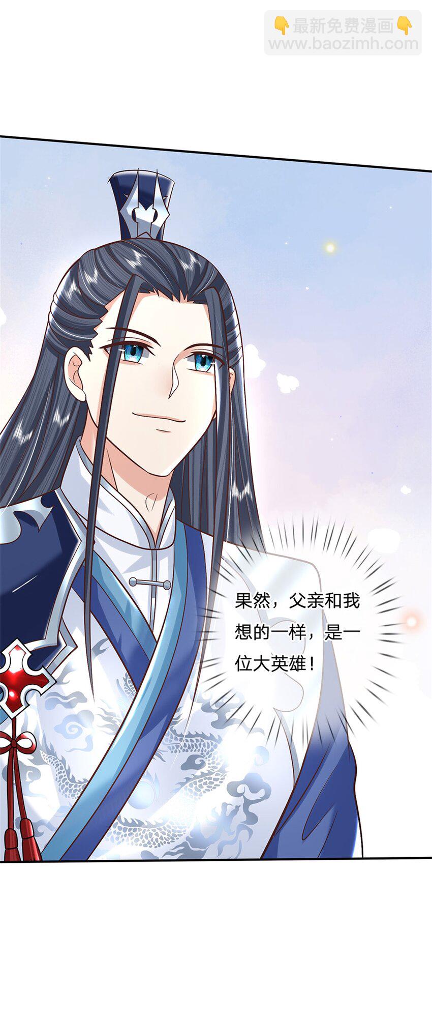 第9话 按兵不动-第9话