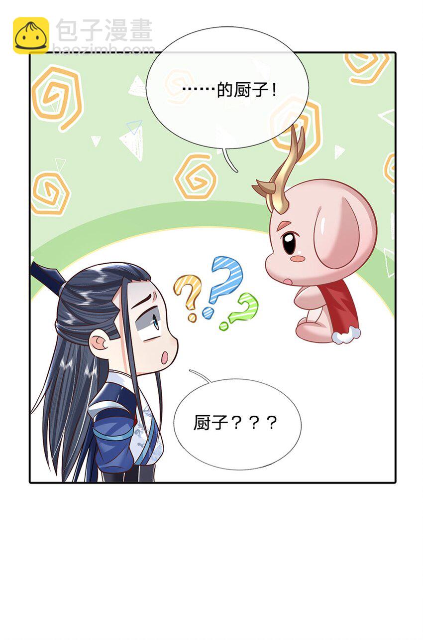 第9话 按兵不动-第9话