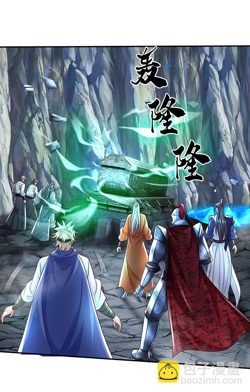 第81话 尸修出没-第81话