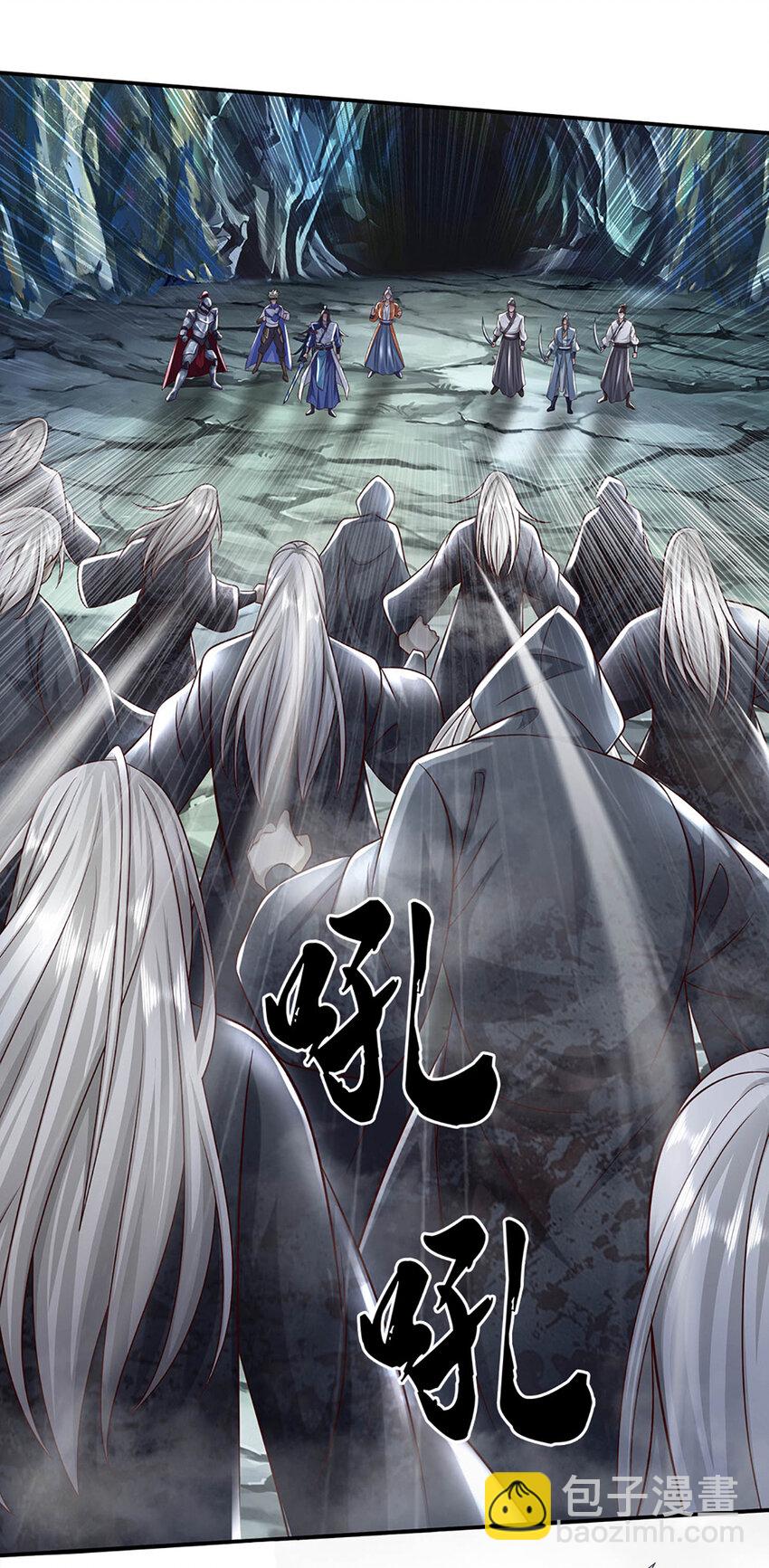 第81话 尸修出没-第81话