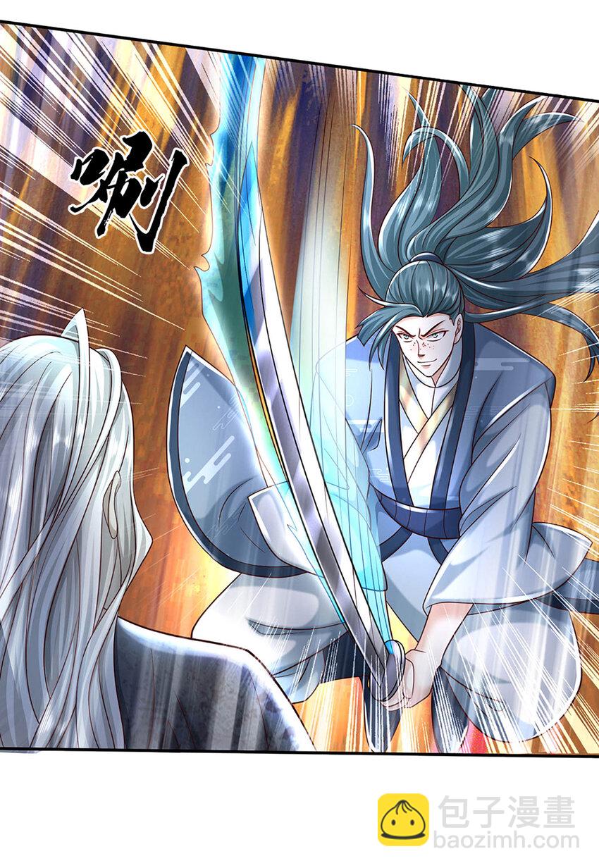 第81话 尸修出没-第81话