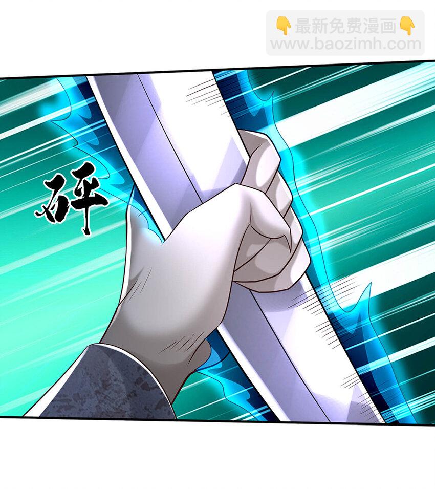 第81话 尸修出没-第81话