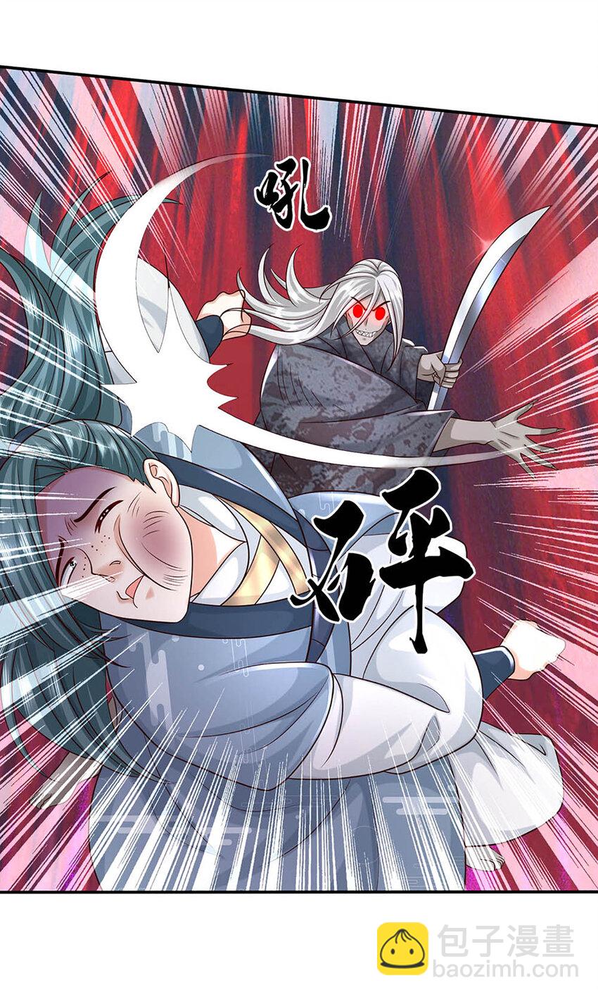 第81话 尸修出没-第81话