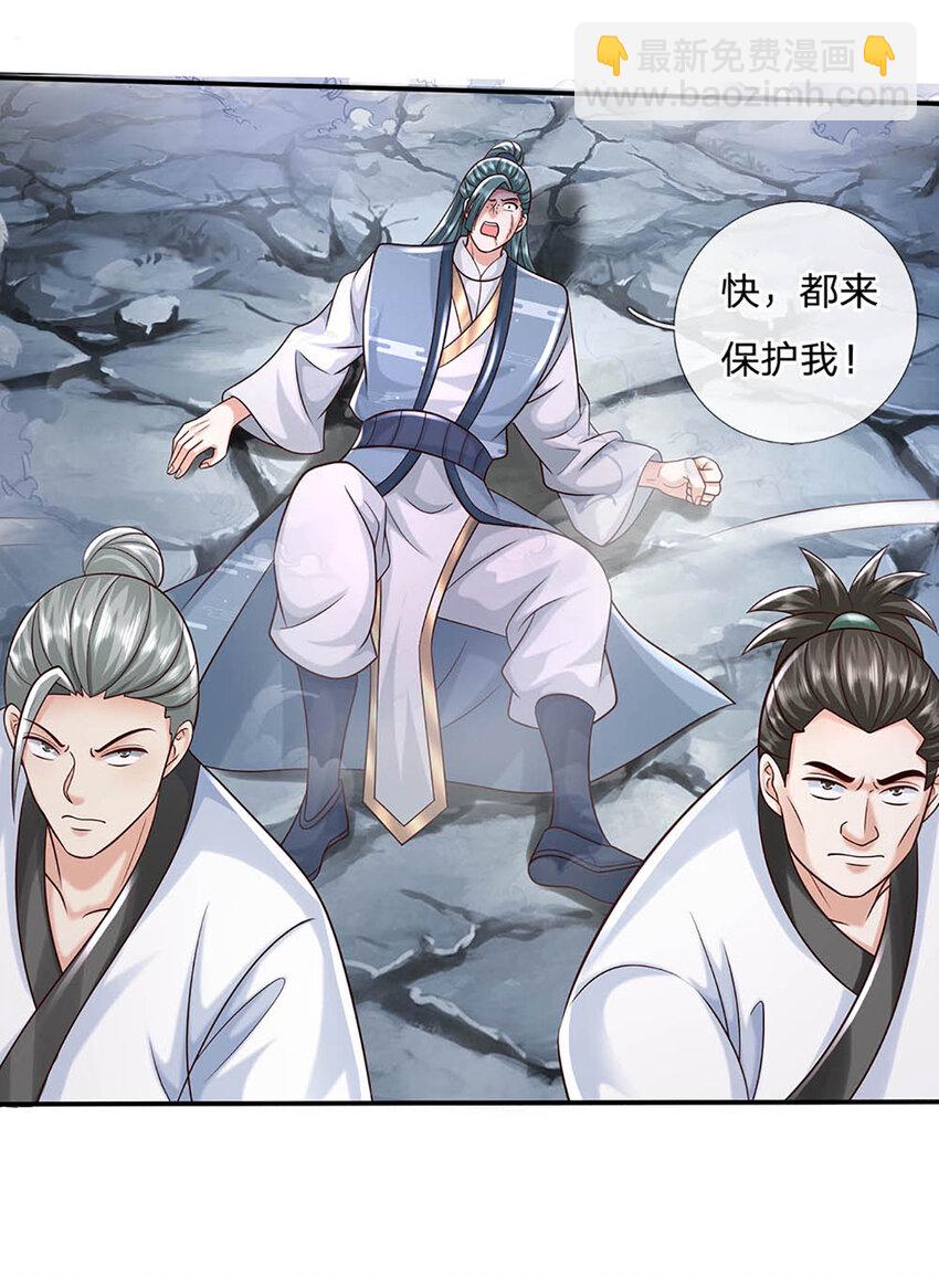 第81话 尸修出没-第81话