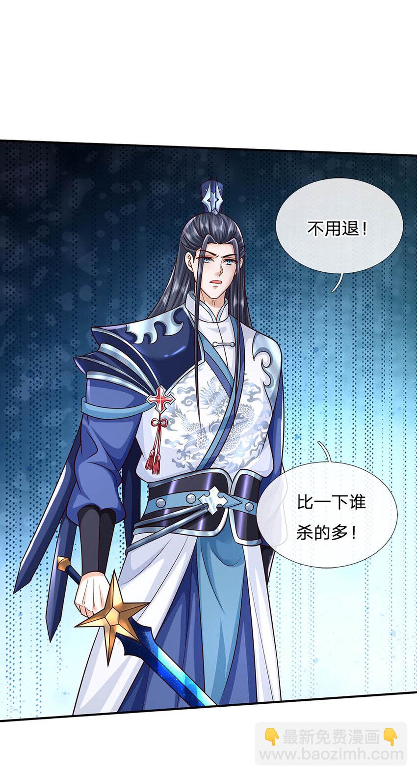 第81话 尸修出没-第81话