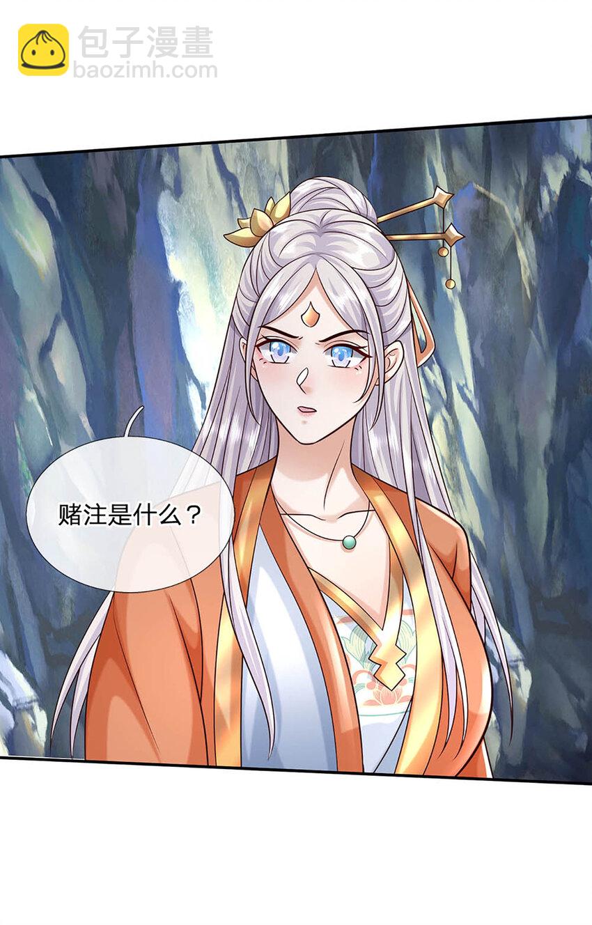 第81话 尸修出没-第81话