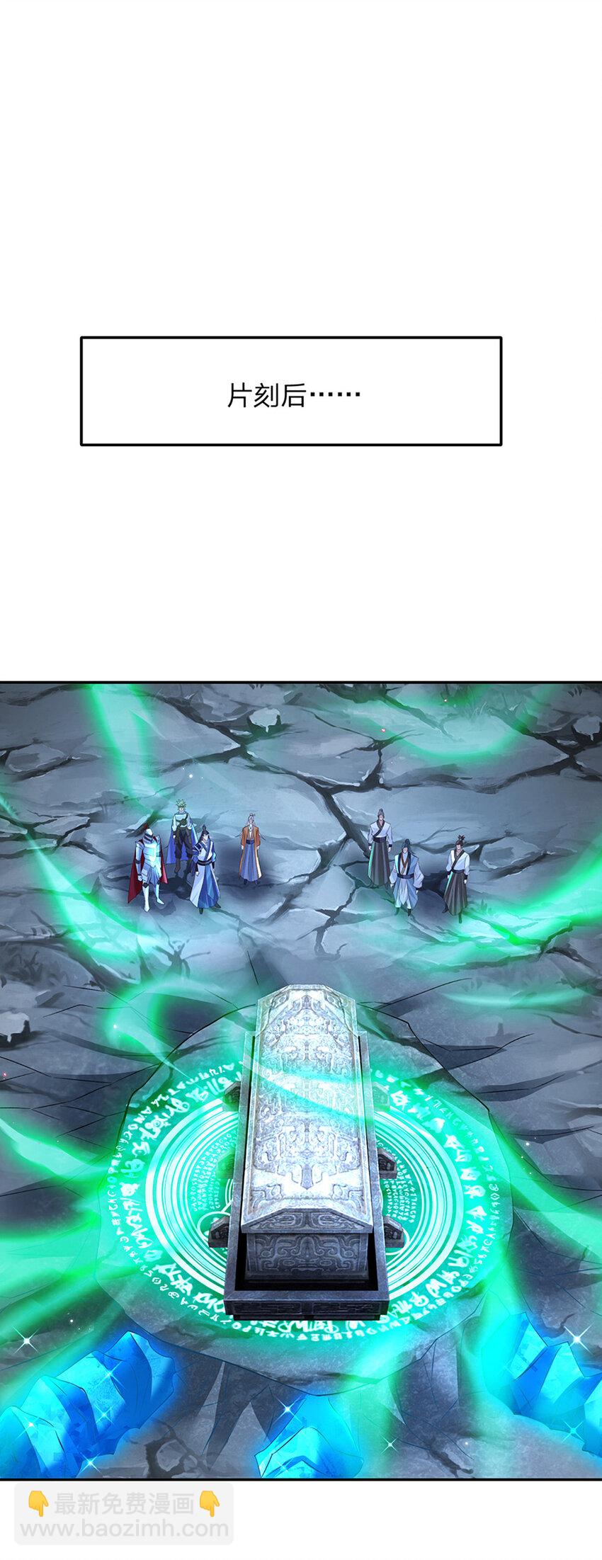 第81话 尸修出没-第81话