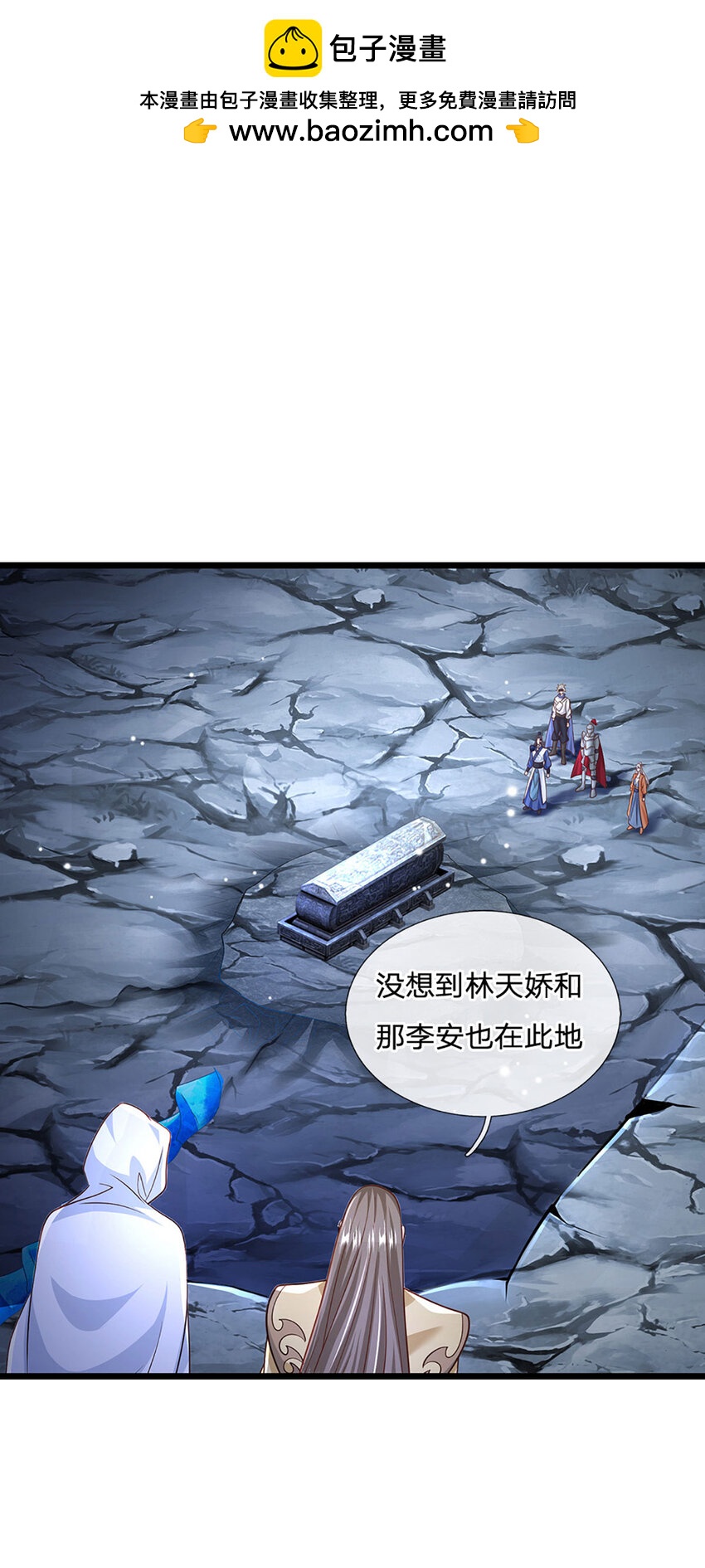 第83话 大阵启，妖兽出-第83话