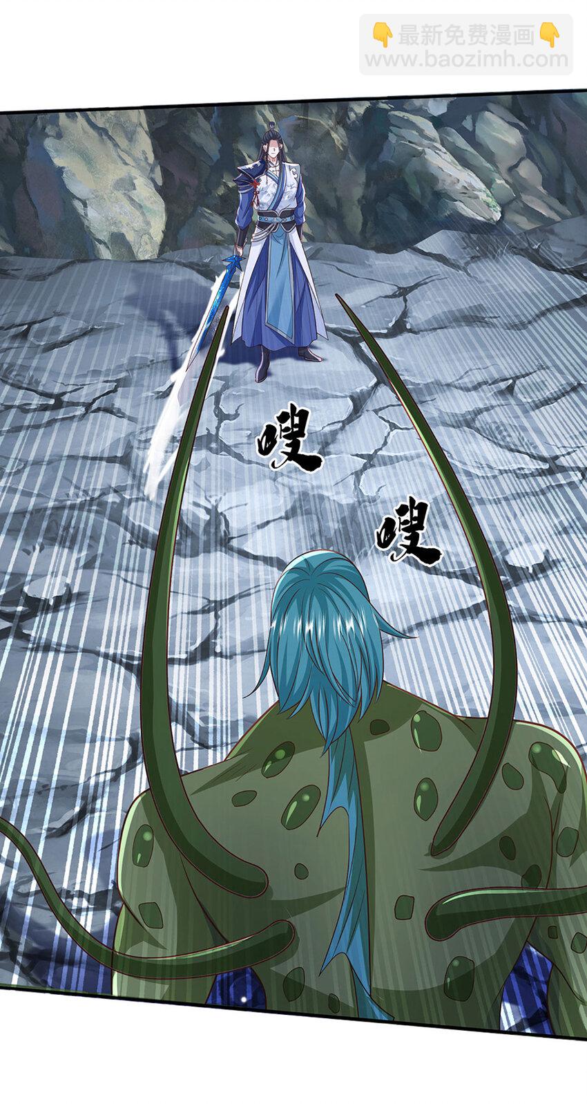 第83话 大阵启，妖兽出-第83话