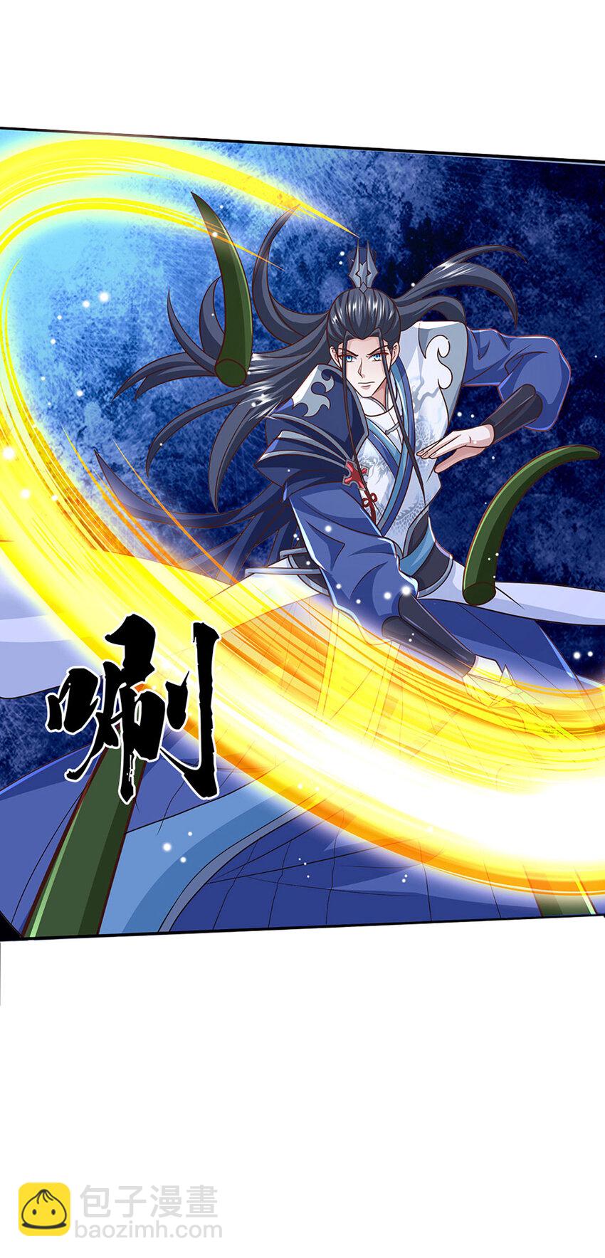 第83话 大阵启，妖兽出-第83话