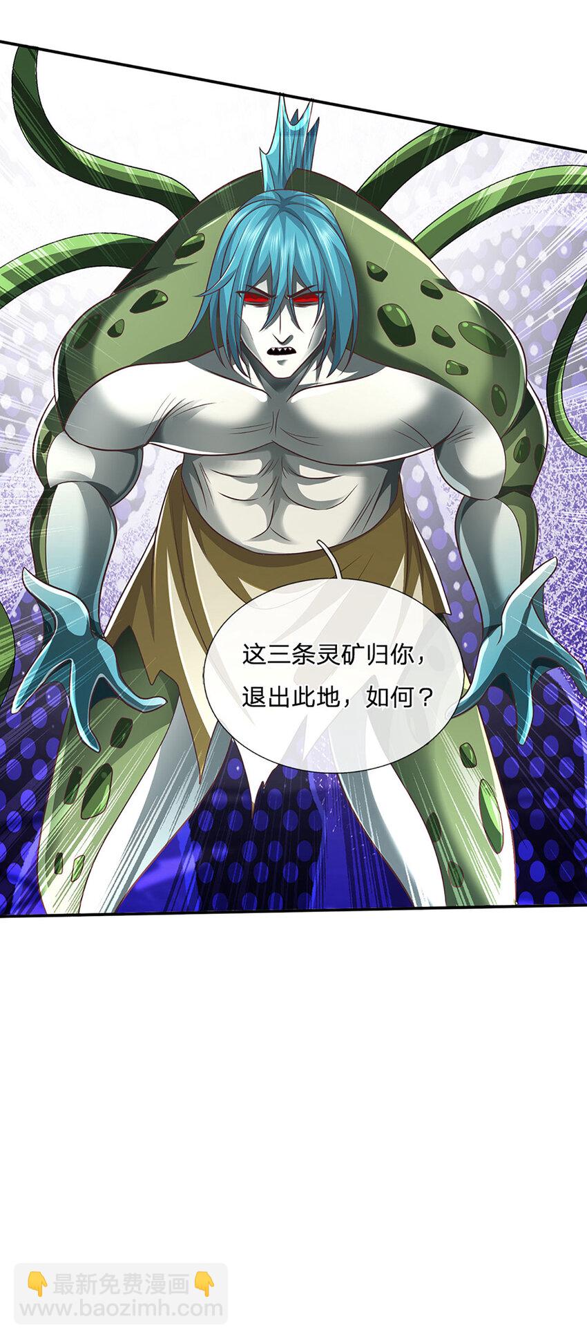 第83话 大阵启，妖兽出-第83话