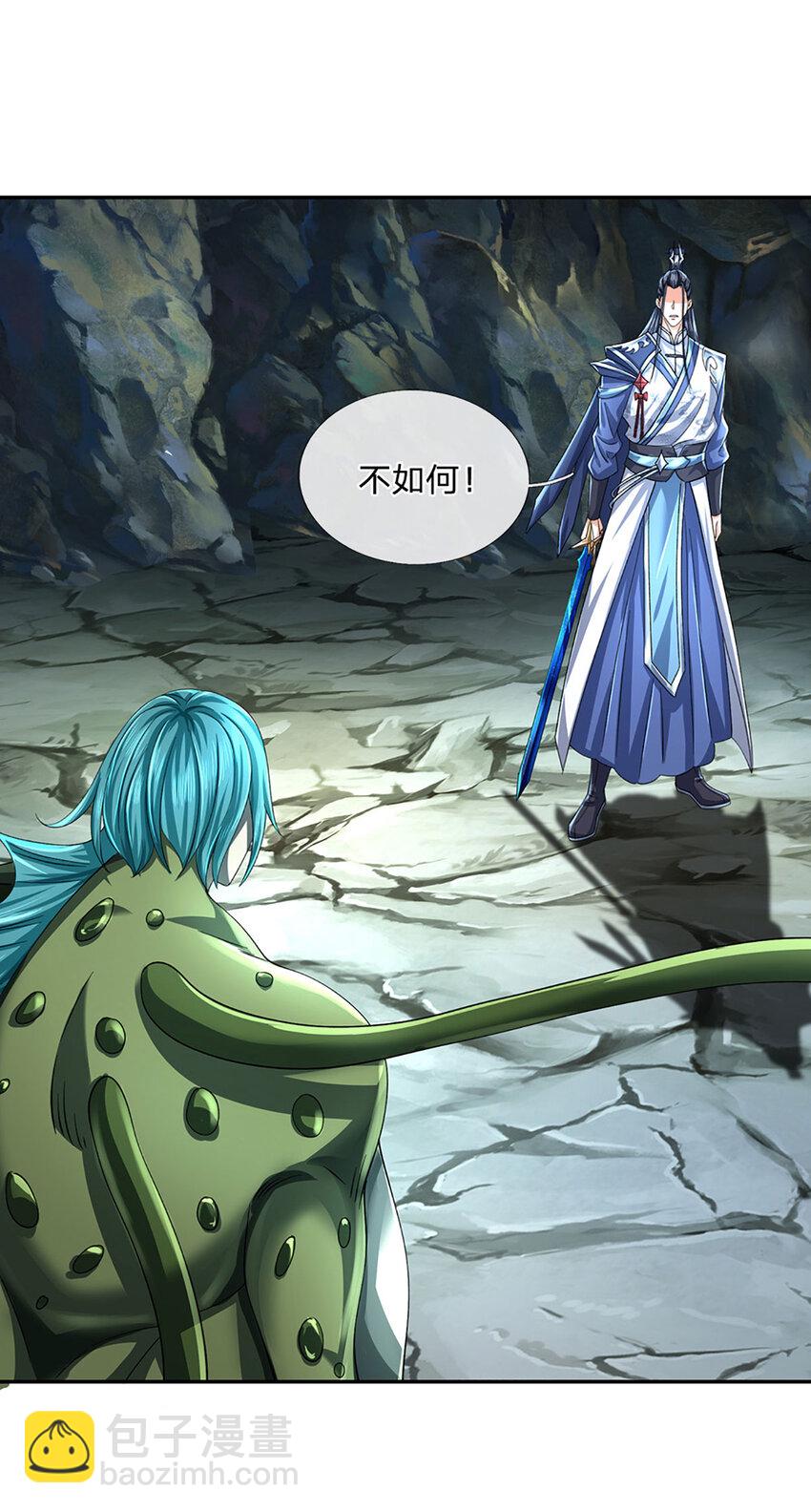 第83话 大阵启，妖兽出-第83话