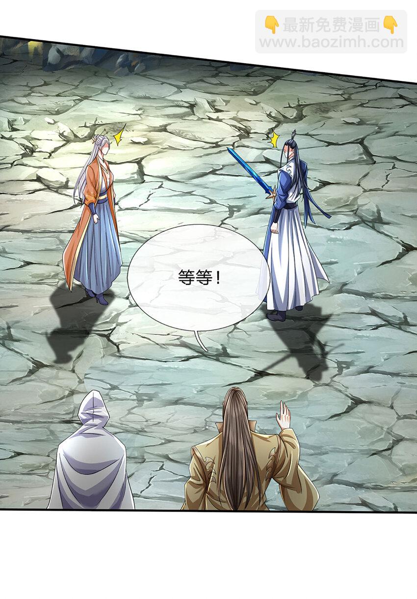 第83话 大阵启，妖兽出-第83话