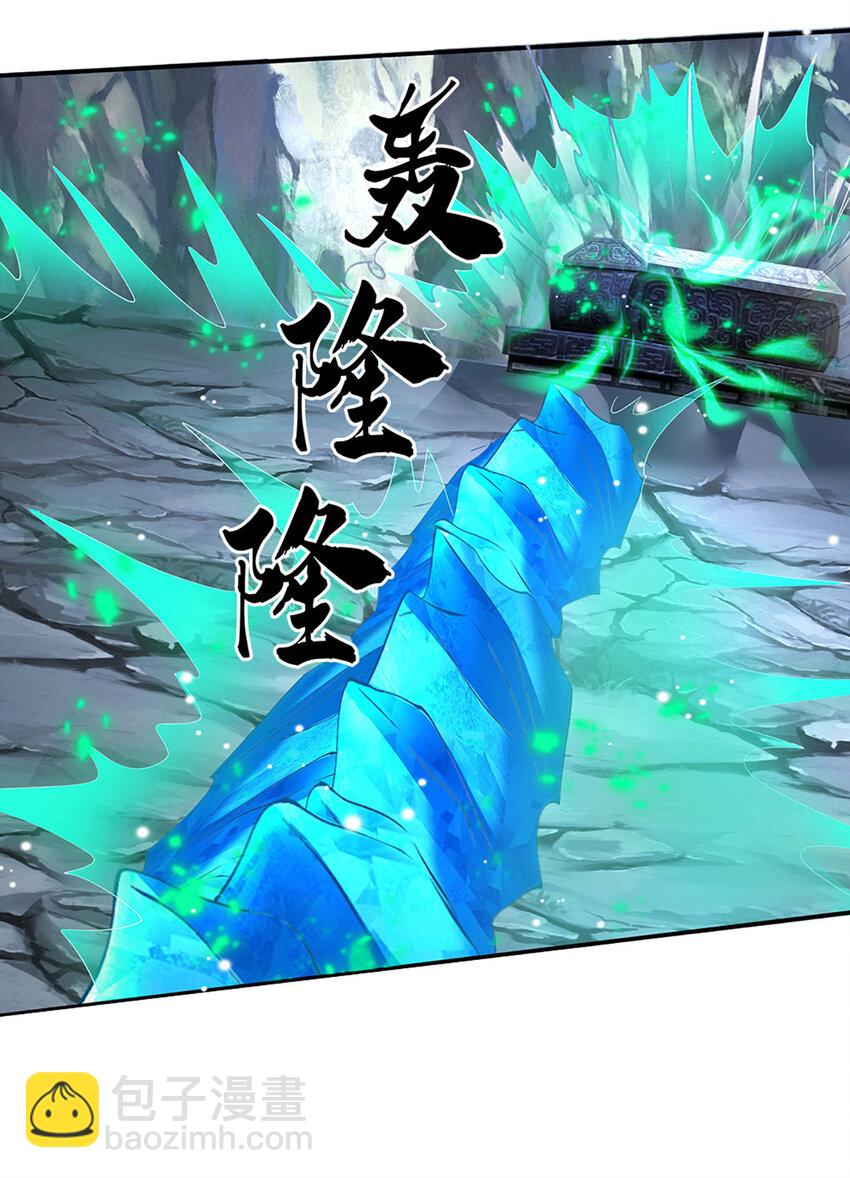 第83话 大阵启，妖兽出-第83话