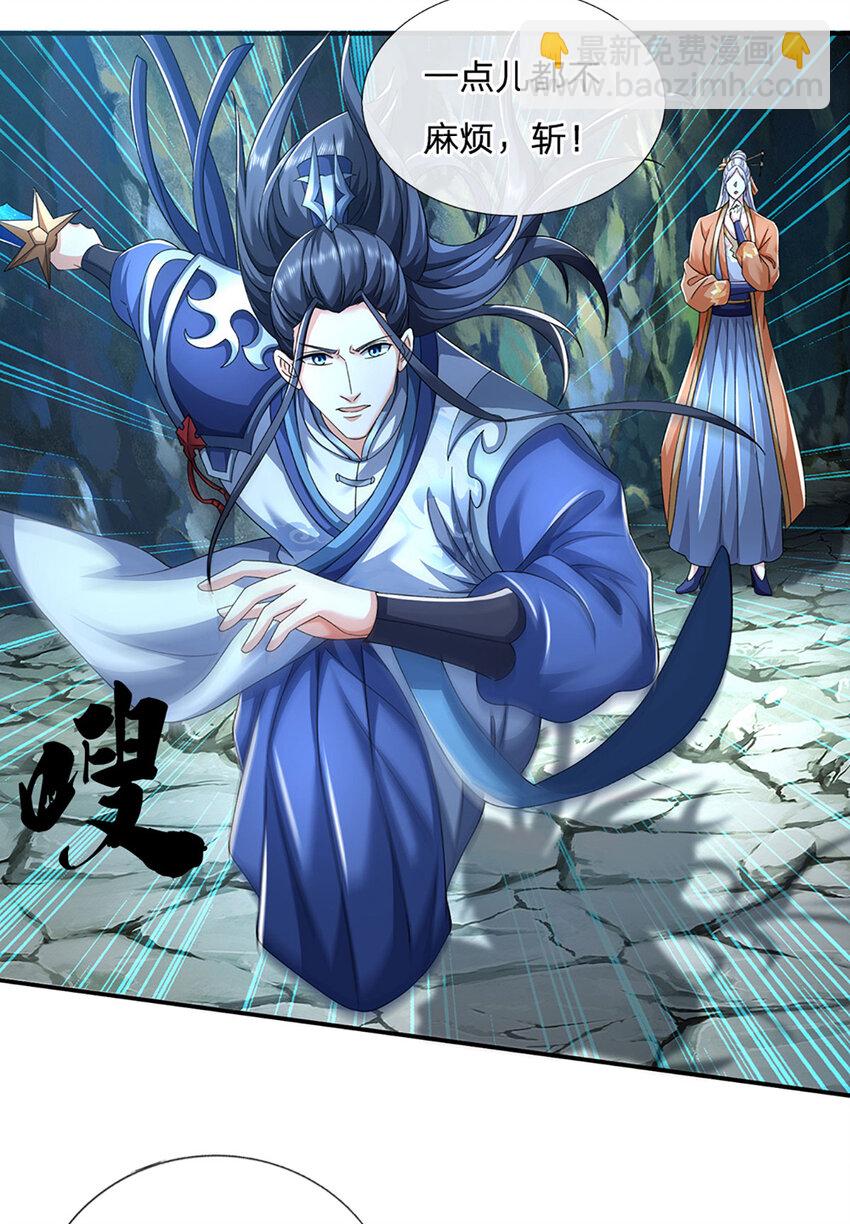 第85话 背后之人-第85话