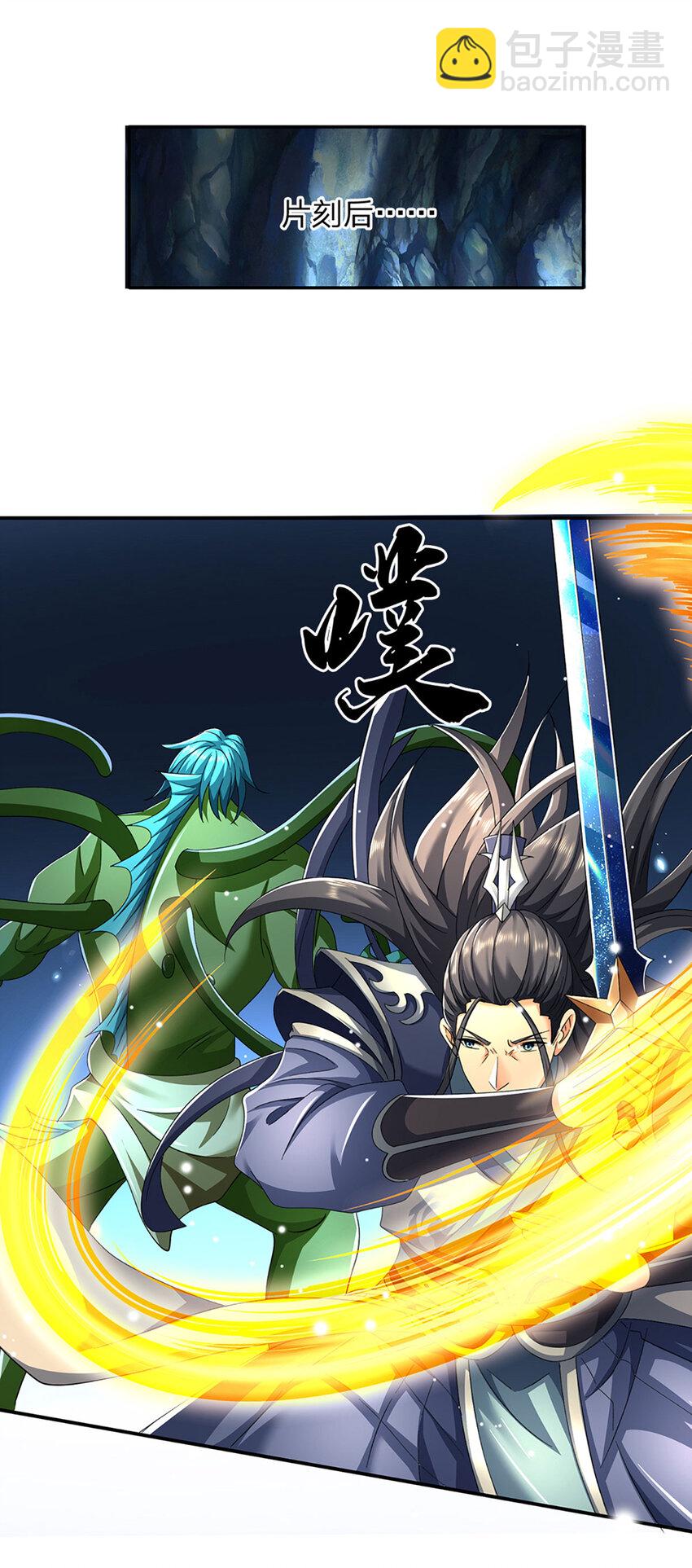 第85话 背后之人-第85话