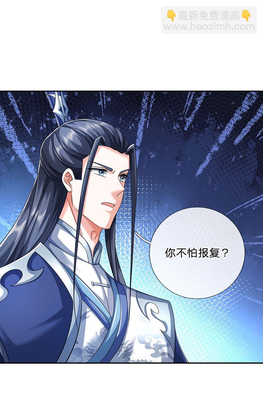 第85话 背后之人-第85话