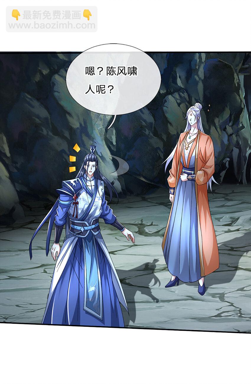 第85话 背后之人-第85话