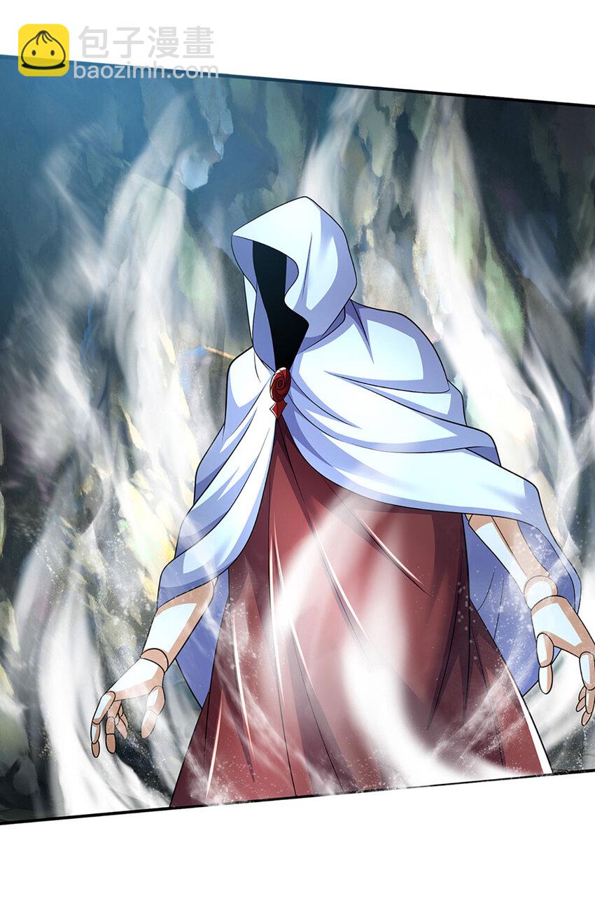 第85话 背后之人-第85话