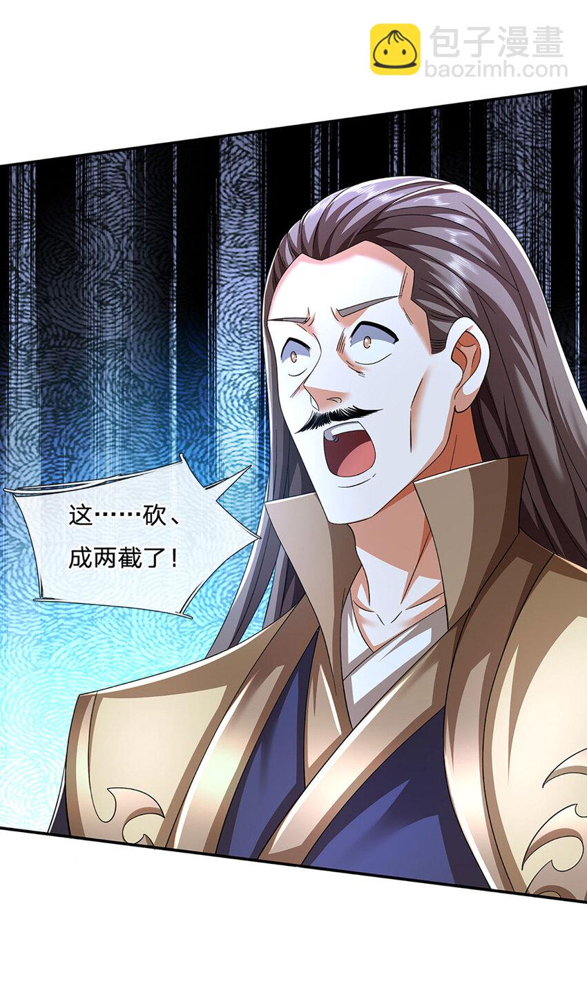 第85话 背后之人-第85话