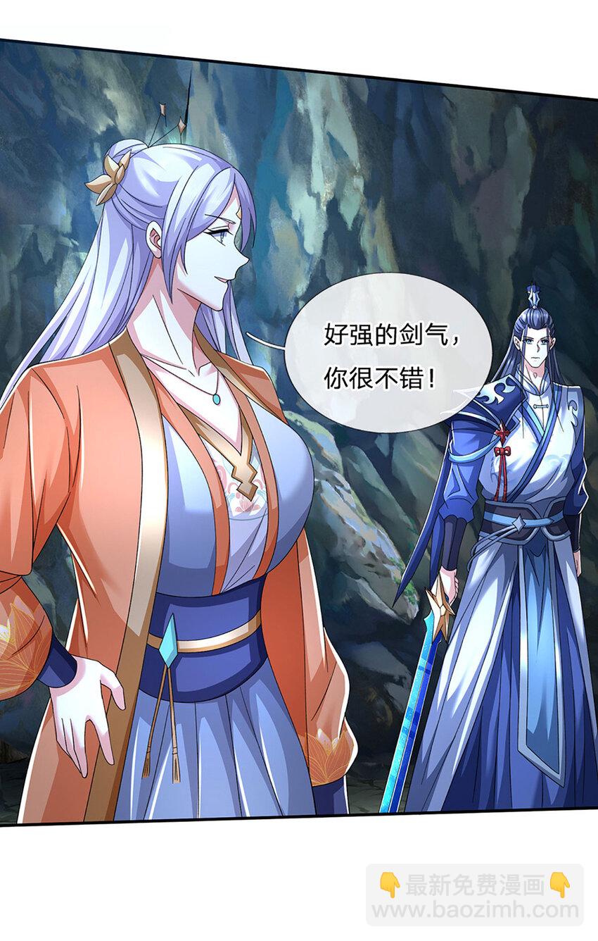 第85话 背后之人-第85话